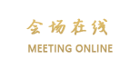 恩施朗曼国际大酒店